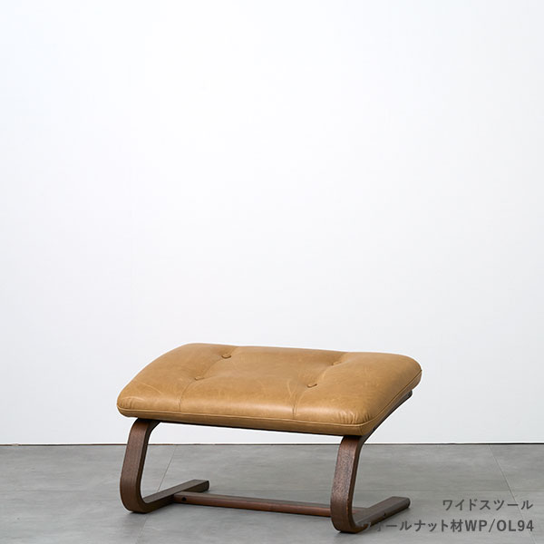 リビングチェア