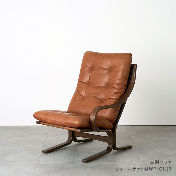 リビングチェア