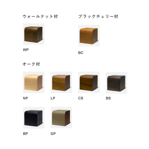 リビングチェア