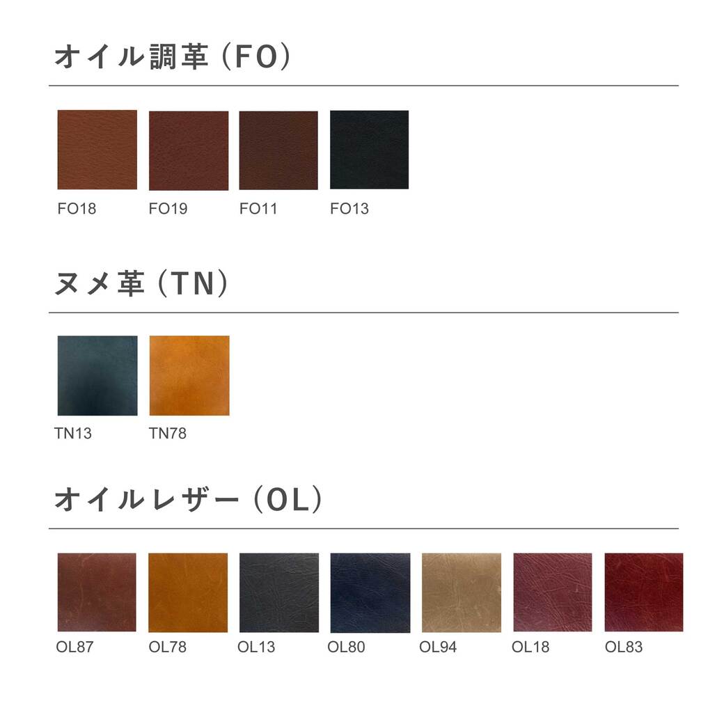 リビングチェア