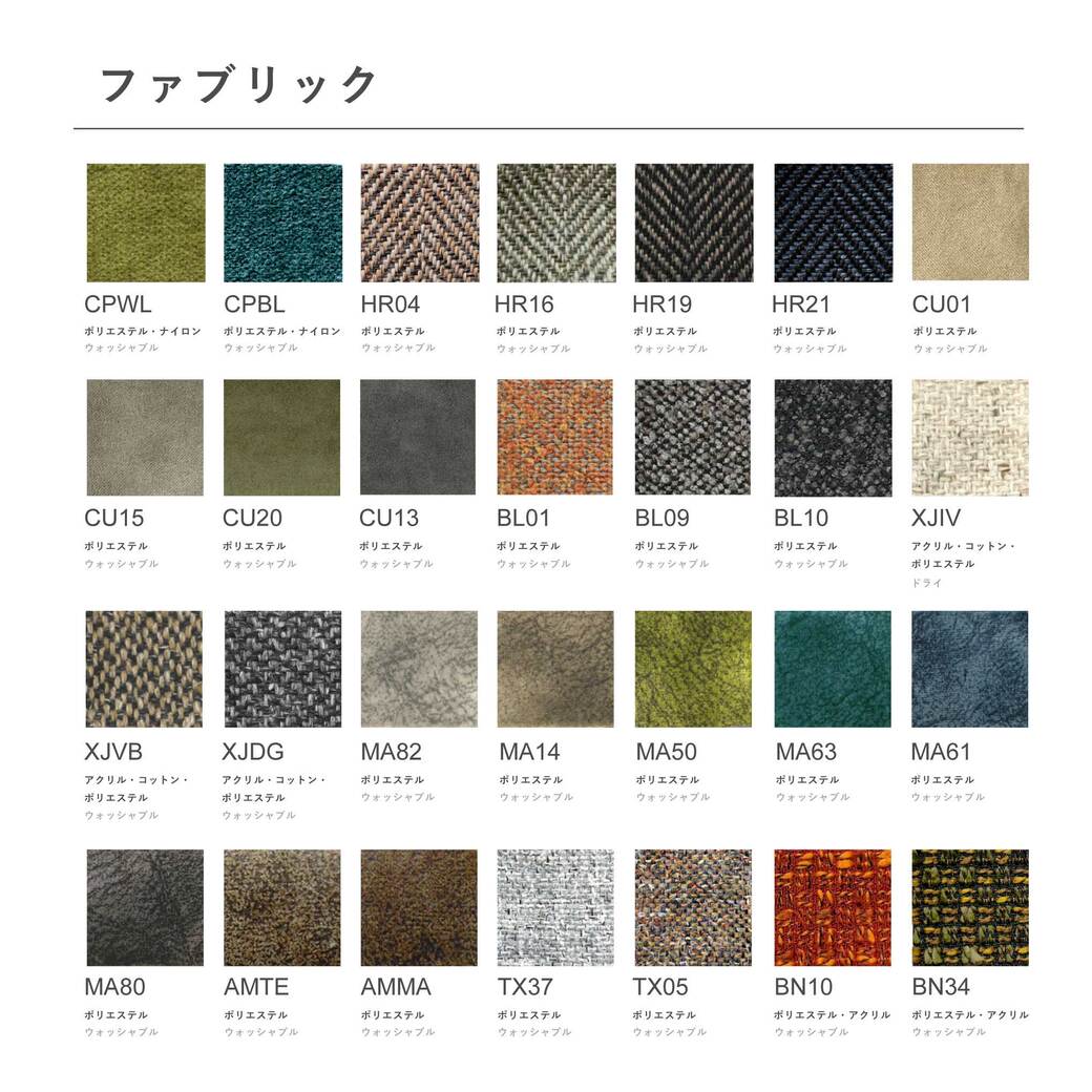 リビングチェア