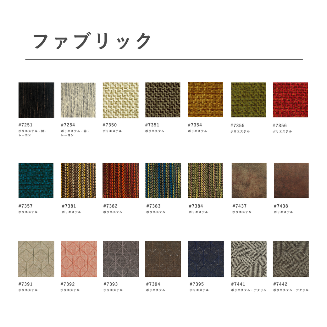 ハイバックソファ