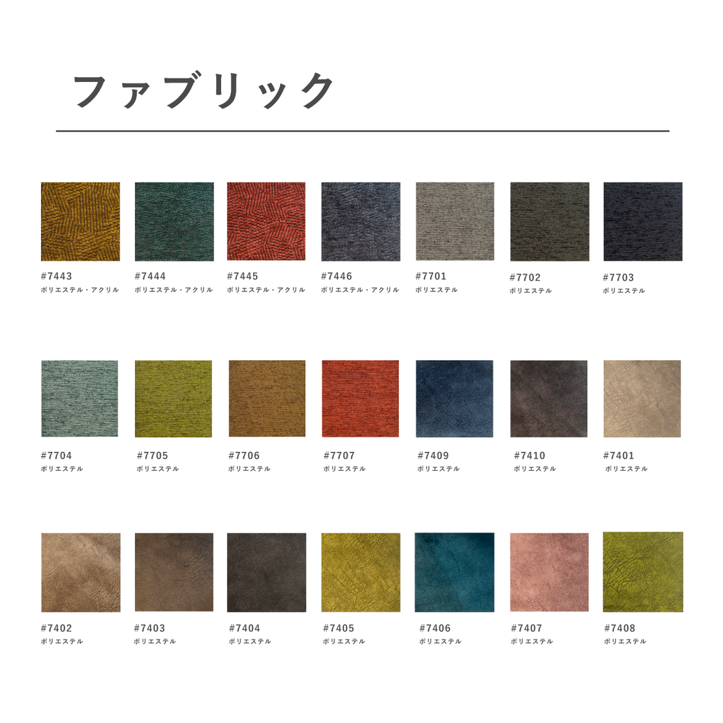 ハイバックソファ