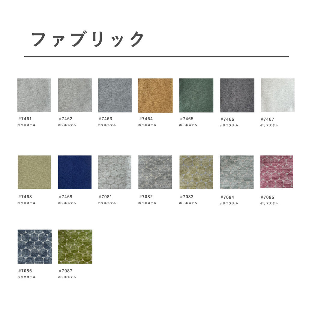 ハイバックソファ