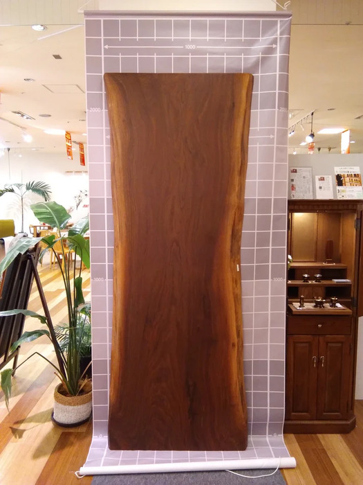 ブラックウォルナット一枚板[2210-870]