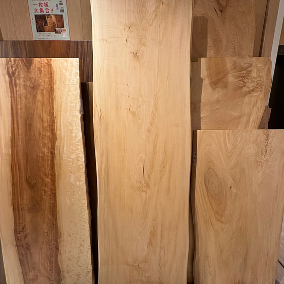 トチ一枚板[2000-610]