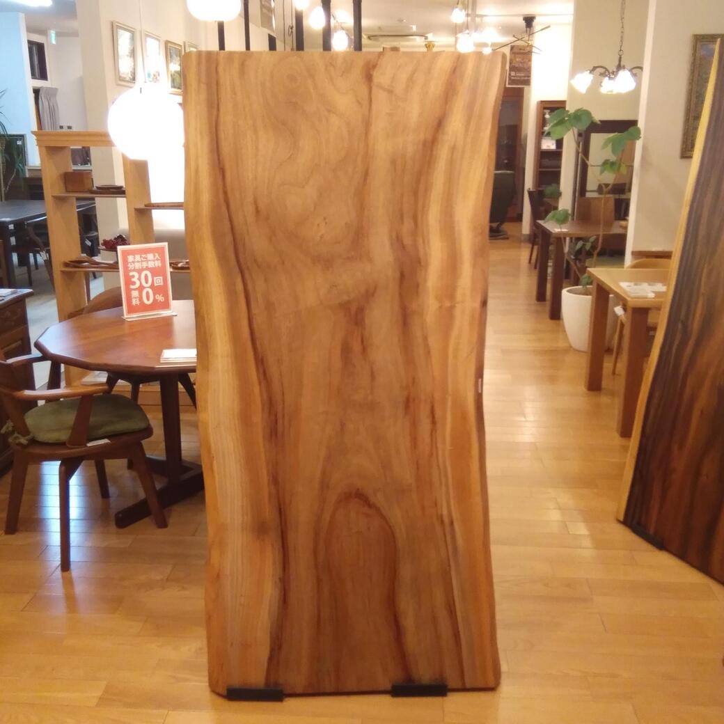 クス一枚板[1675-950]