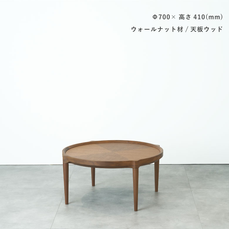 No6000センターテーブル