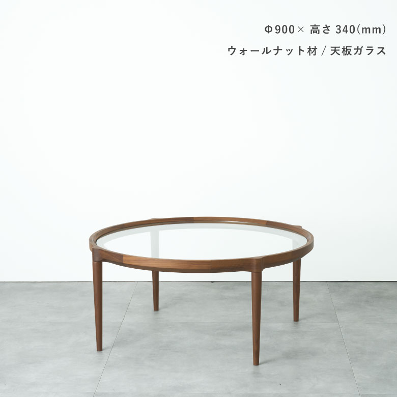 No6000センターテーブル