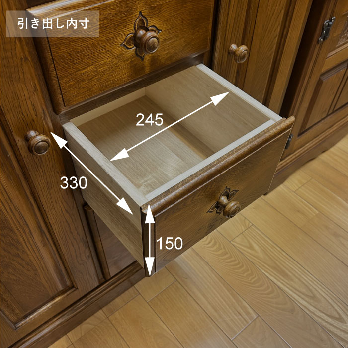 キャビネット900(彫刻入り)(MHK-17)