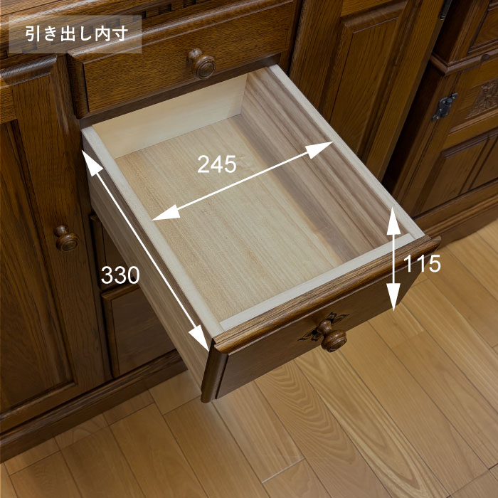 キャビネット900(彫刻入り)(MHK-17)