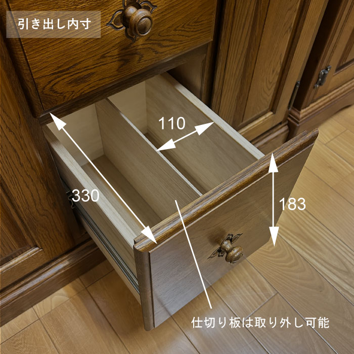 キャビネット900(彫刻入り)(MHK-17)